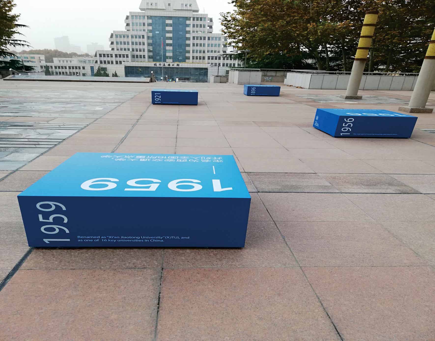 西安交通大学校内导视牌制作