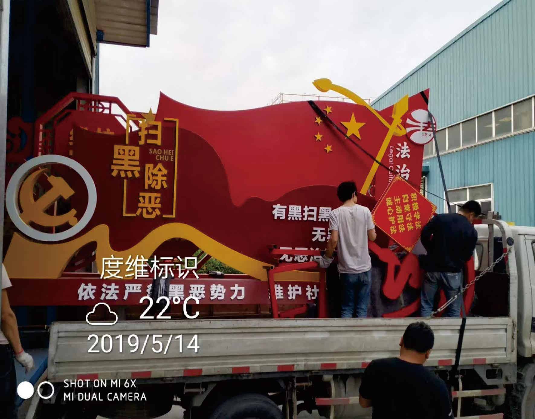 甘肃省镇原县法制广场雕塑制作