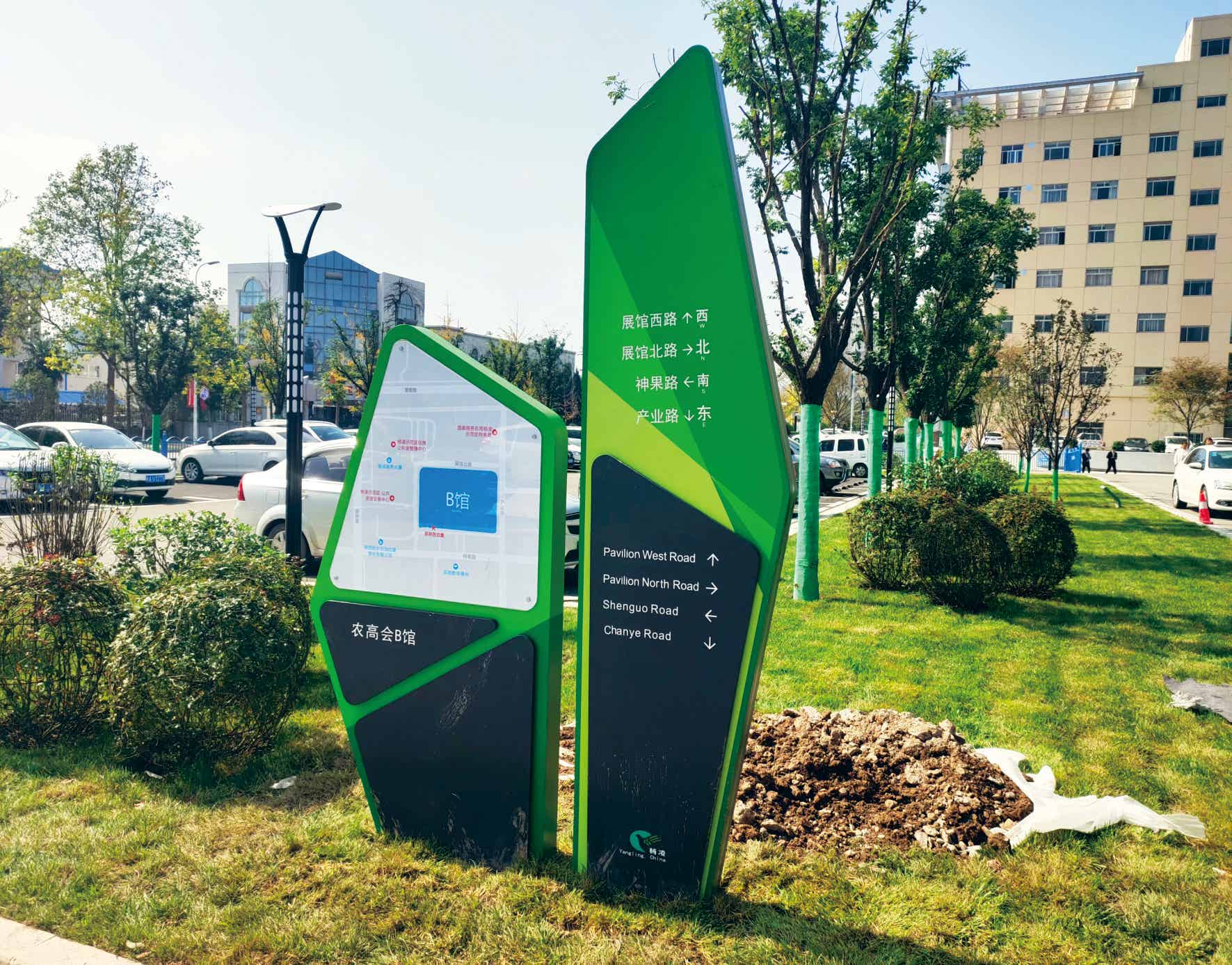 杨凌农高会场馆外导视牌制作