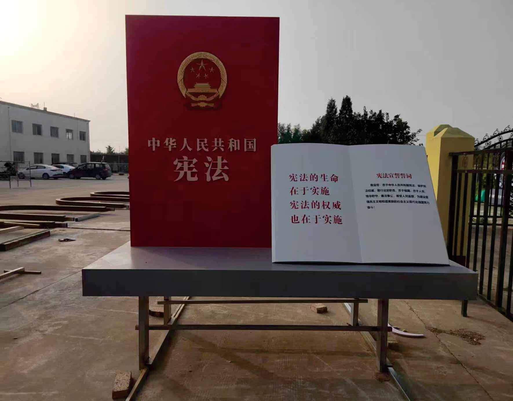 甘肃平凉市崇信县法治广场雕塑制作