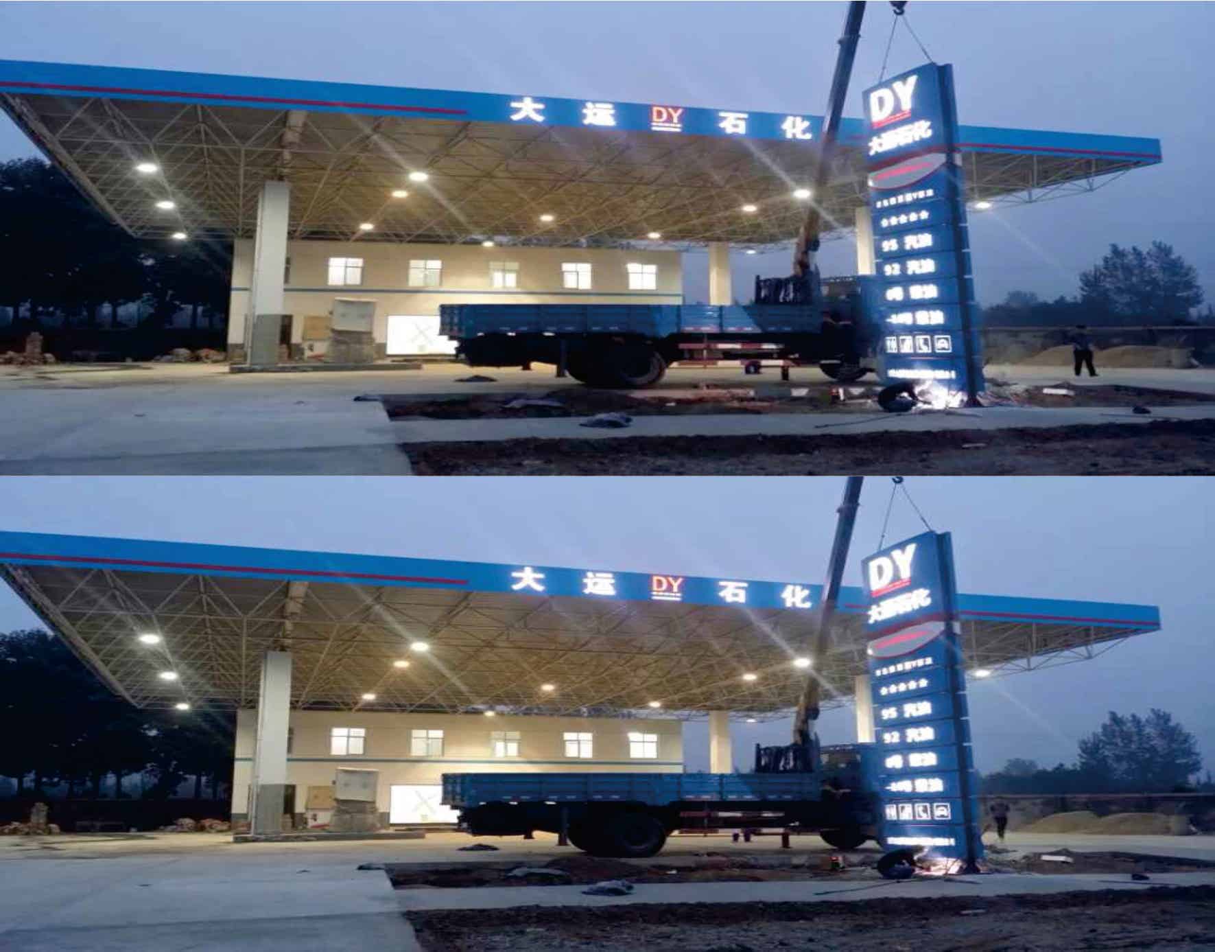 大运石化品牌柱制作