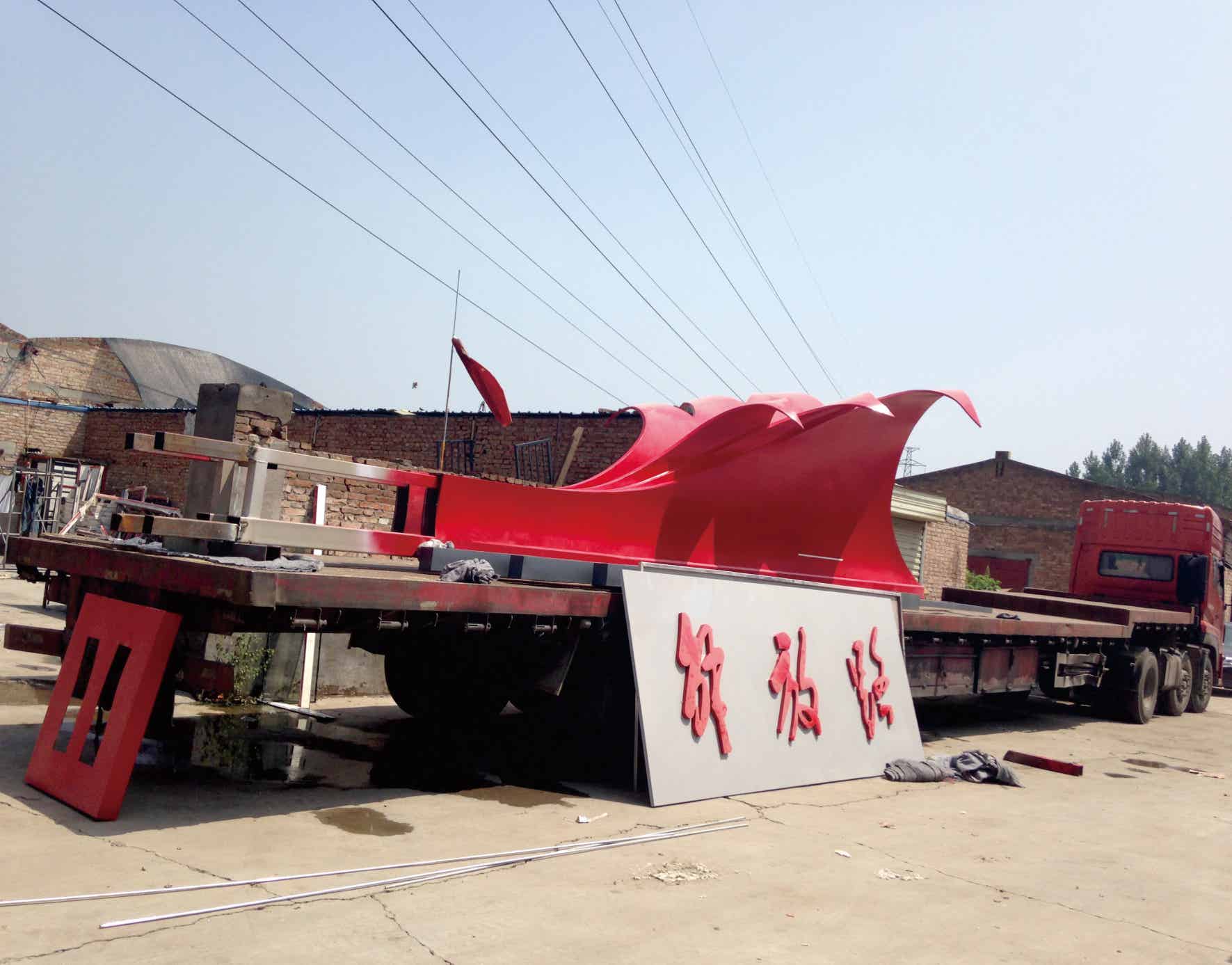 兰州解放路路牌制作