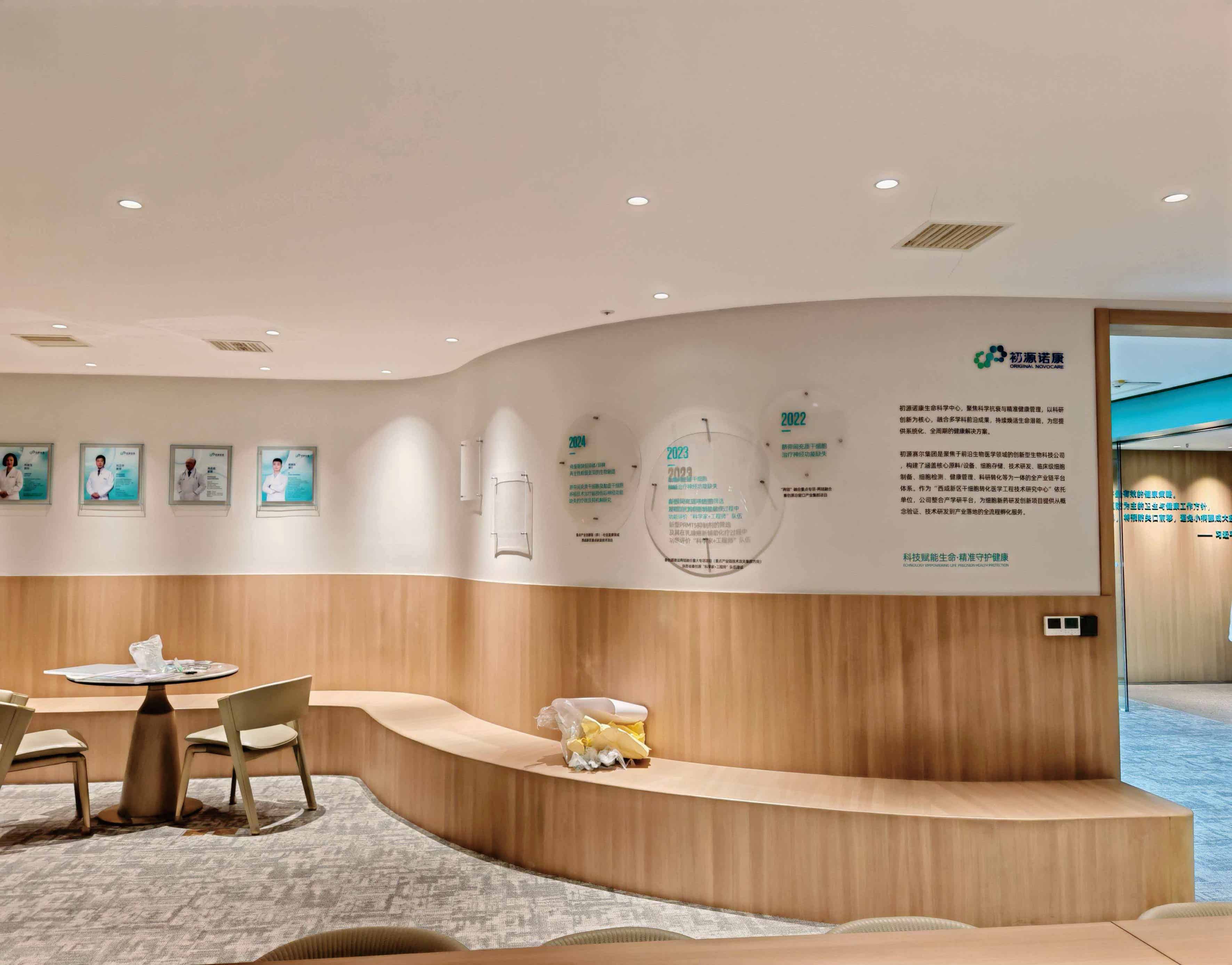 初源赛尔集团文化墙制作